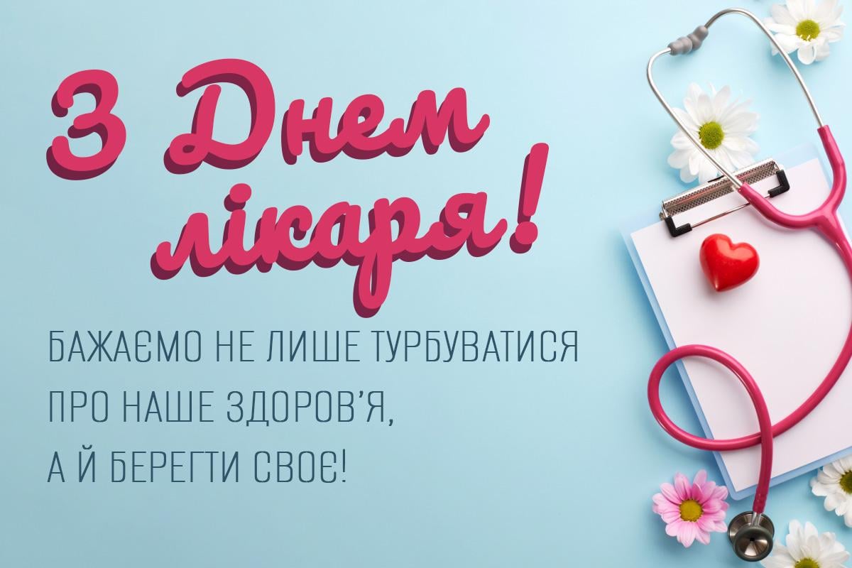 открытки УНИАН открытки УНИАН