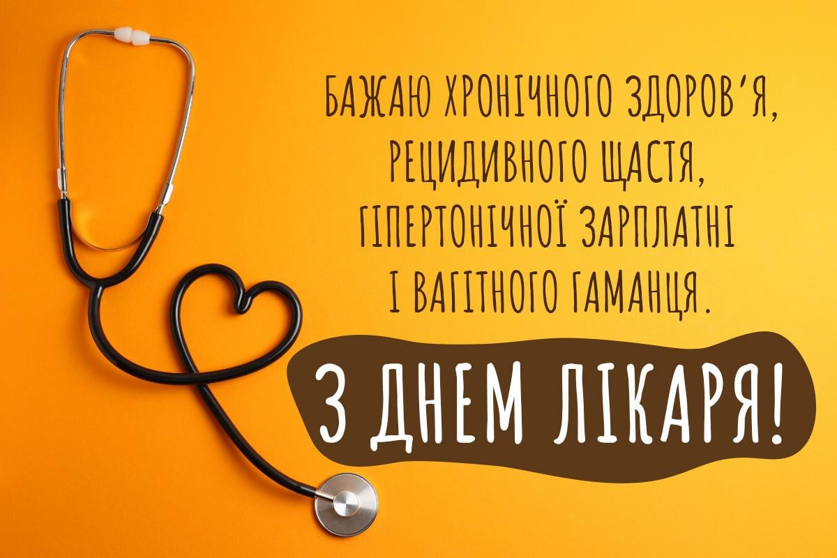 открытки УНИАН открытки УНИАН