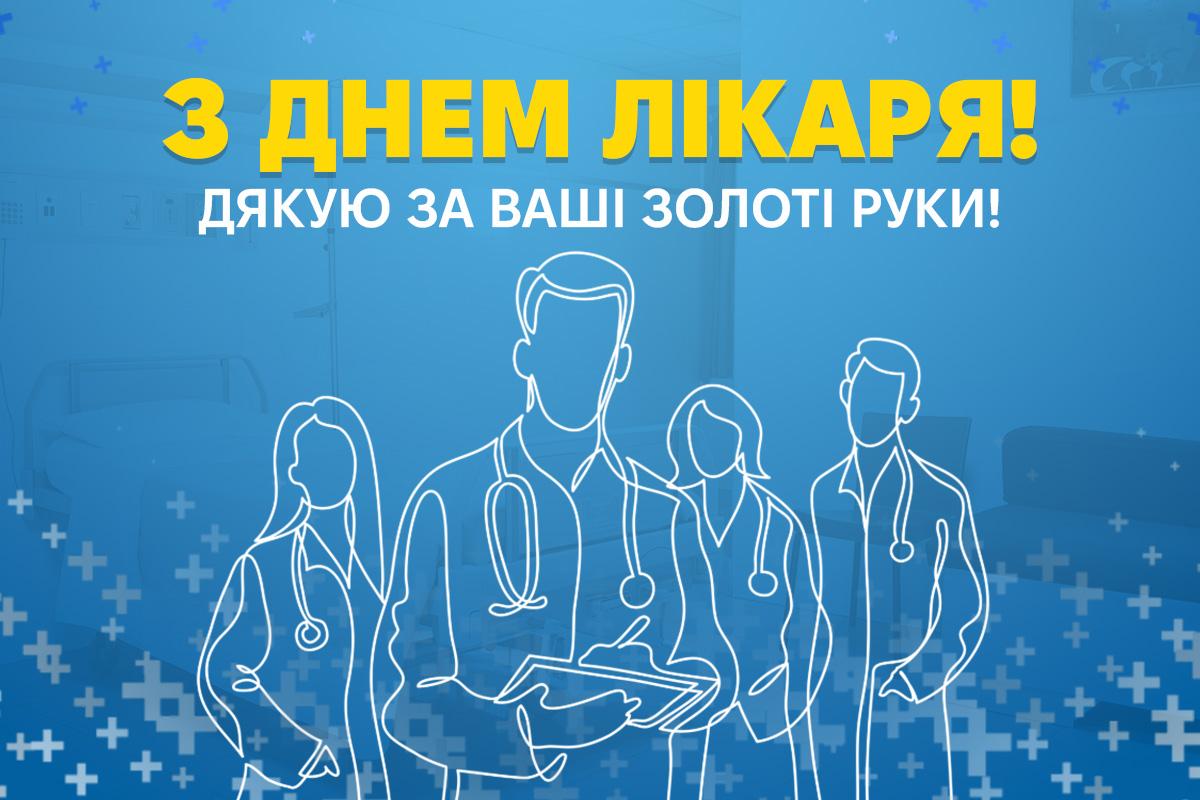 открытки УНИАН открытки УНИАН