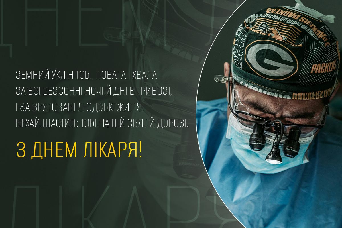 открытки УНИАН открытки УНИАН