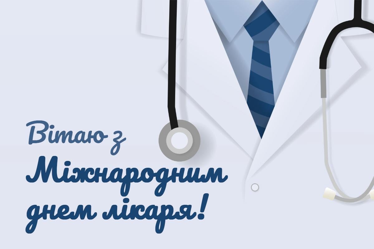 открытки УНИАН открытки УНИАН