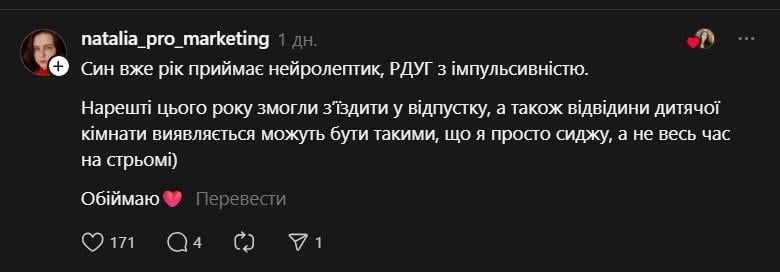 Некоторые украинские мамы дают своим детям антидепрессанты / скриншот Некоторые украинские мамы дают своим детям антидепрессанты / скриншот