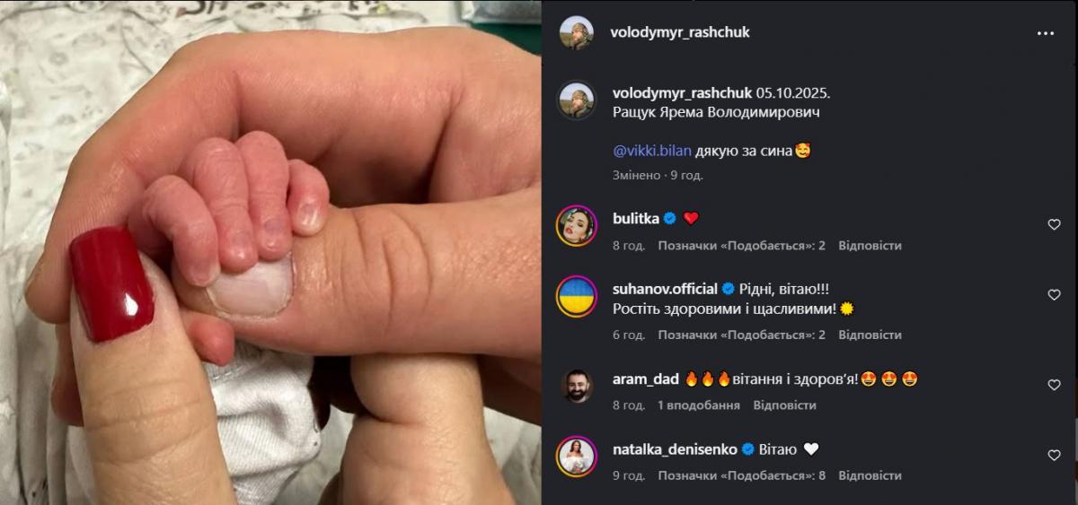 Скриншот поста Владимира Ращука Скриншот поста Владимира Ращука