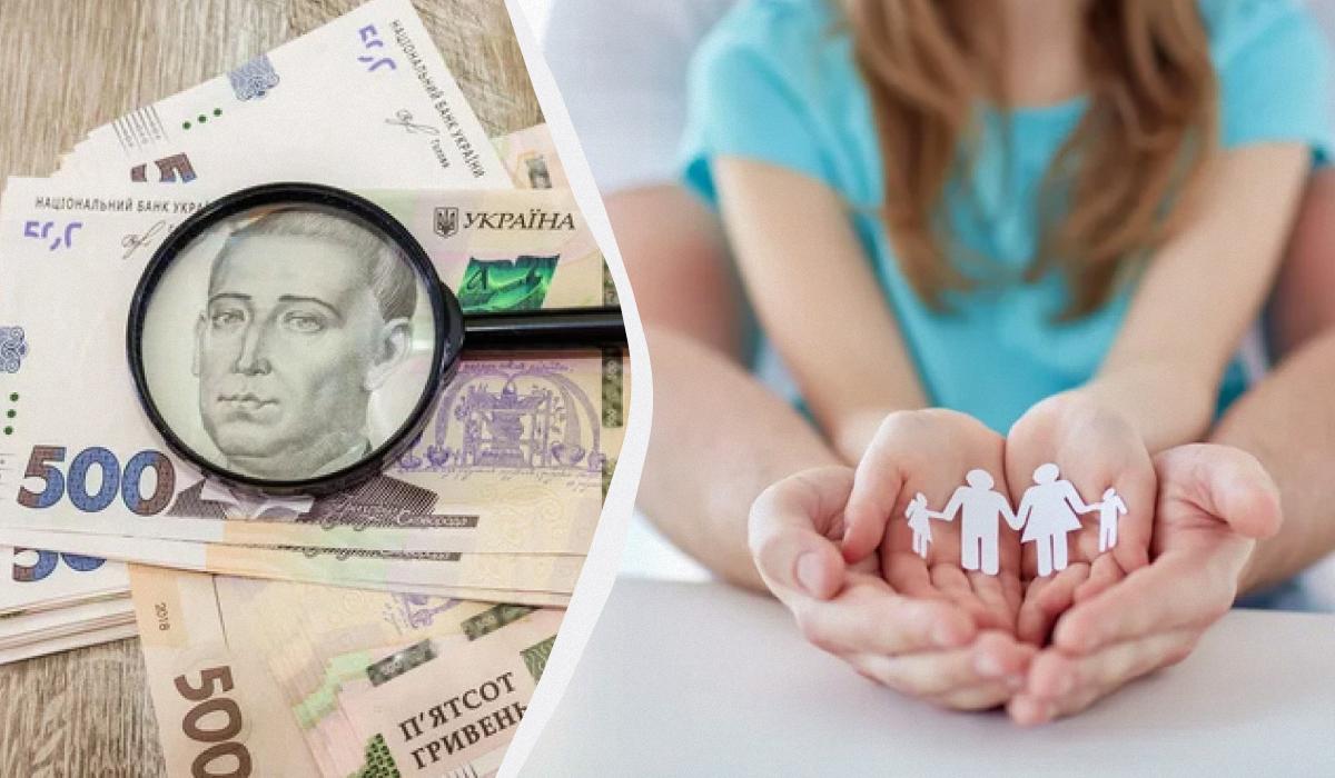 соціальні виплати на дітей соціальні виплати на дітей