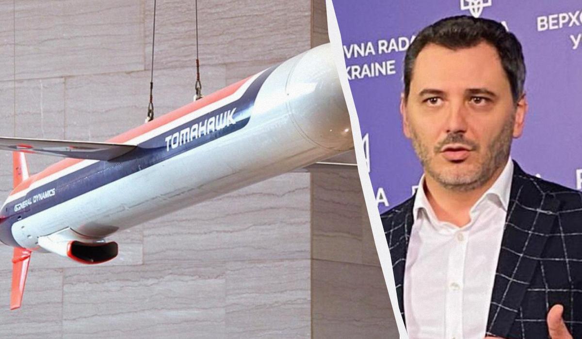 Нардеп раскрыл, в чем главная проблема с передачей Tomahawk Украине