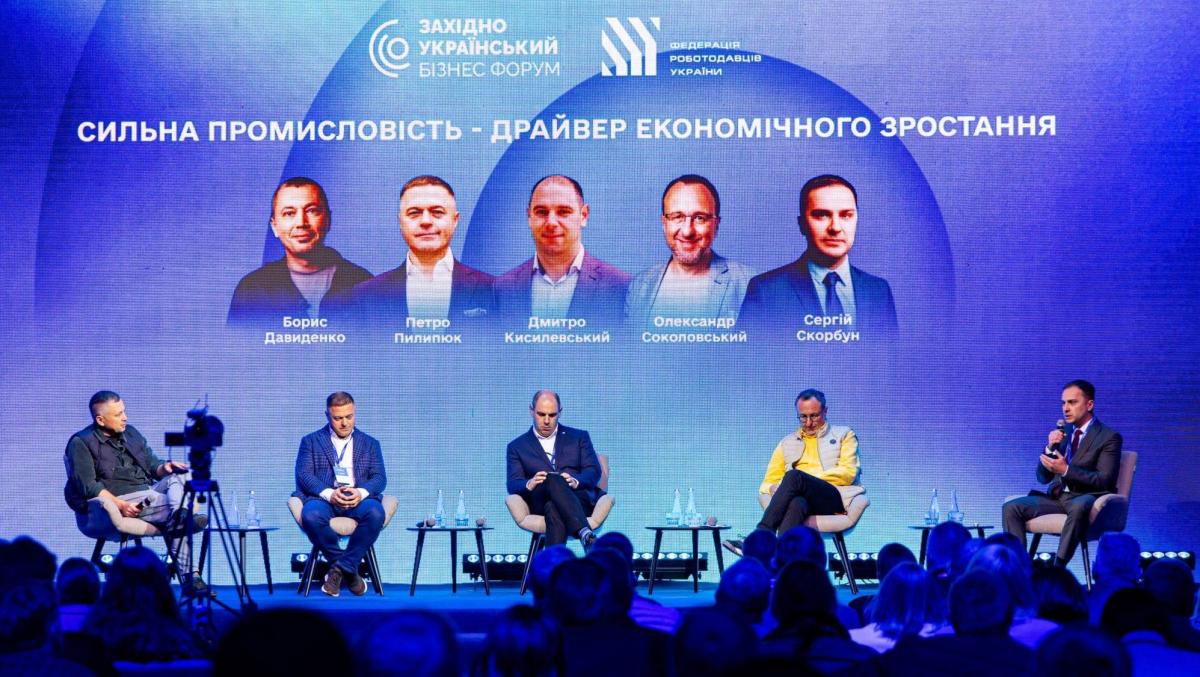 Западноукраинский бизнес-форум в Ивано-Франковске объединил представителей бизнеса, власти и инвестиционных структур / фото - Метинвест Западноукраинский бизнес-форум в Ивано-Франковске объединил представителей бизнеса, власти и инвестиционных структур / фото - Метинвест