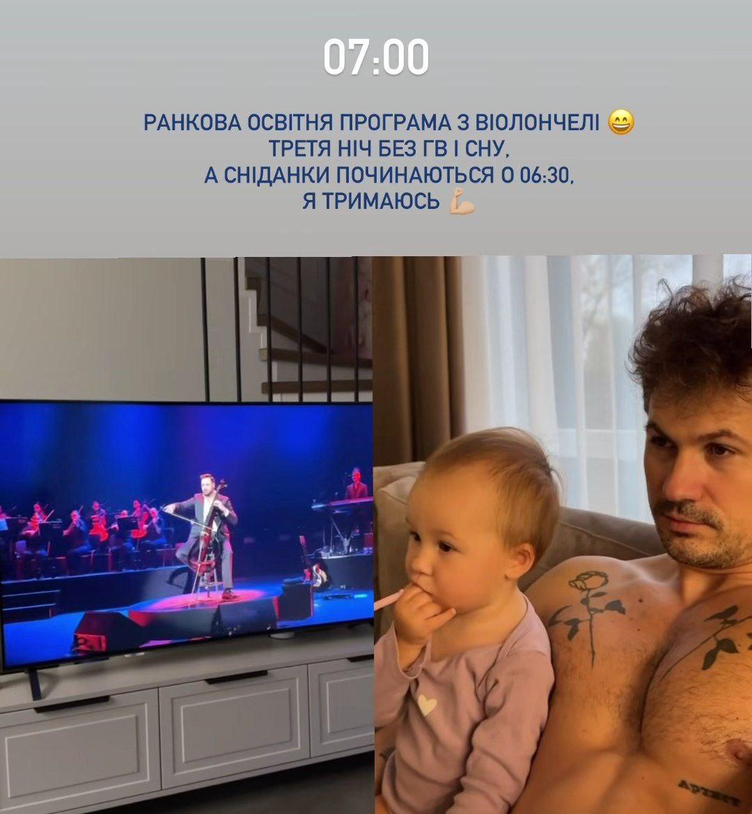 Ж/ скриншот Instagram Ж/ скриншот Instagram