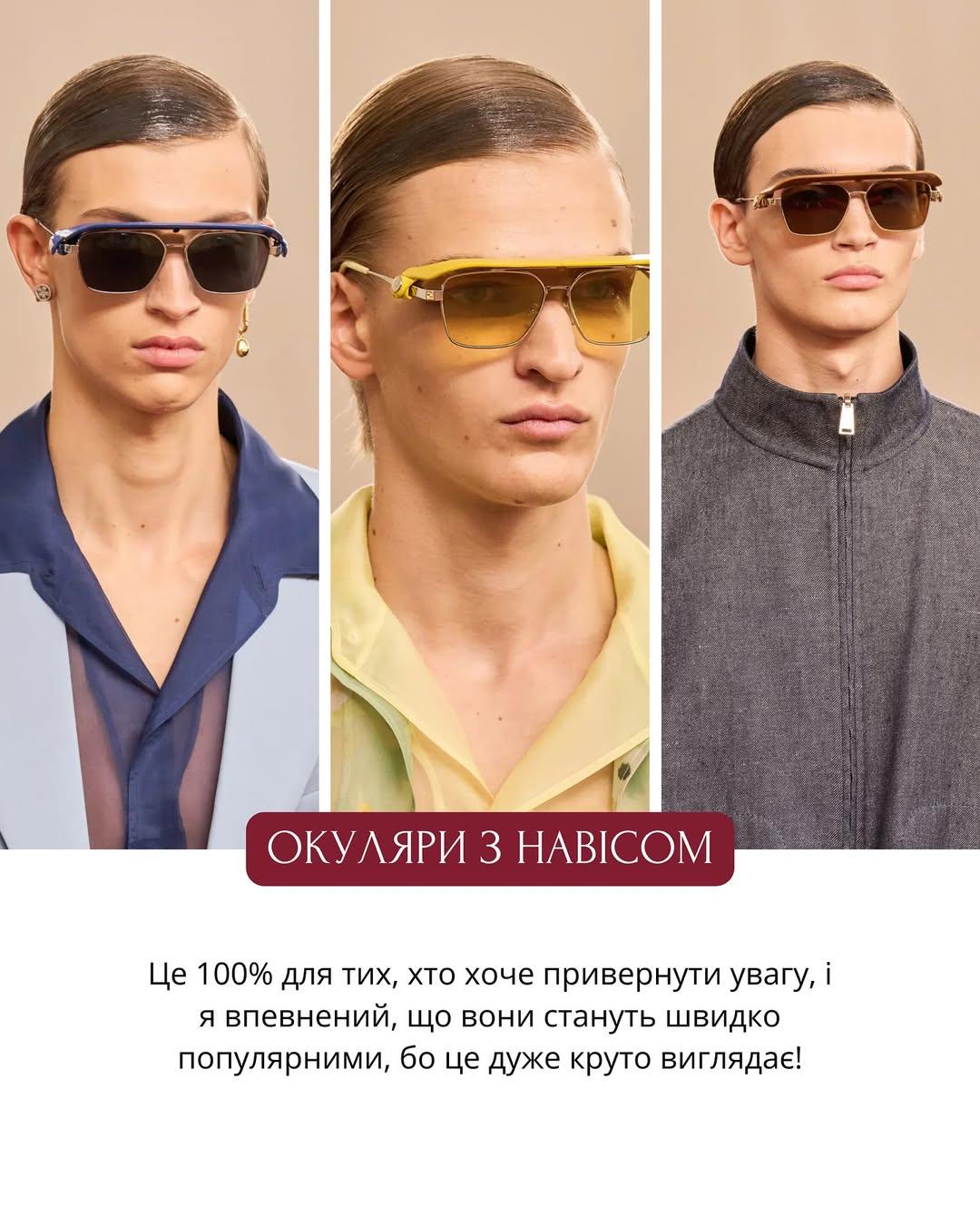 Необычные тренды на Fashion Week SS 2026 / фото instagram.com/andre_tan_official Необычные тренды на Fashion Week SS 2026 / фото instagram.com/andre_tan_official