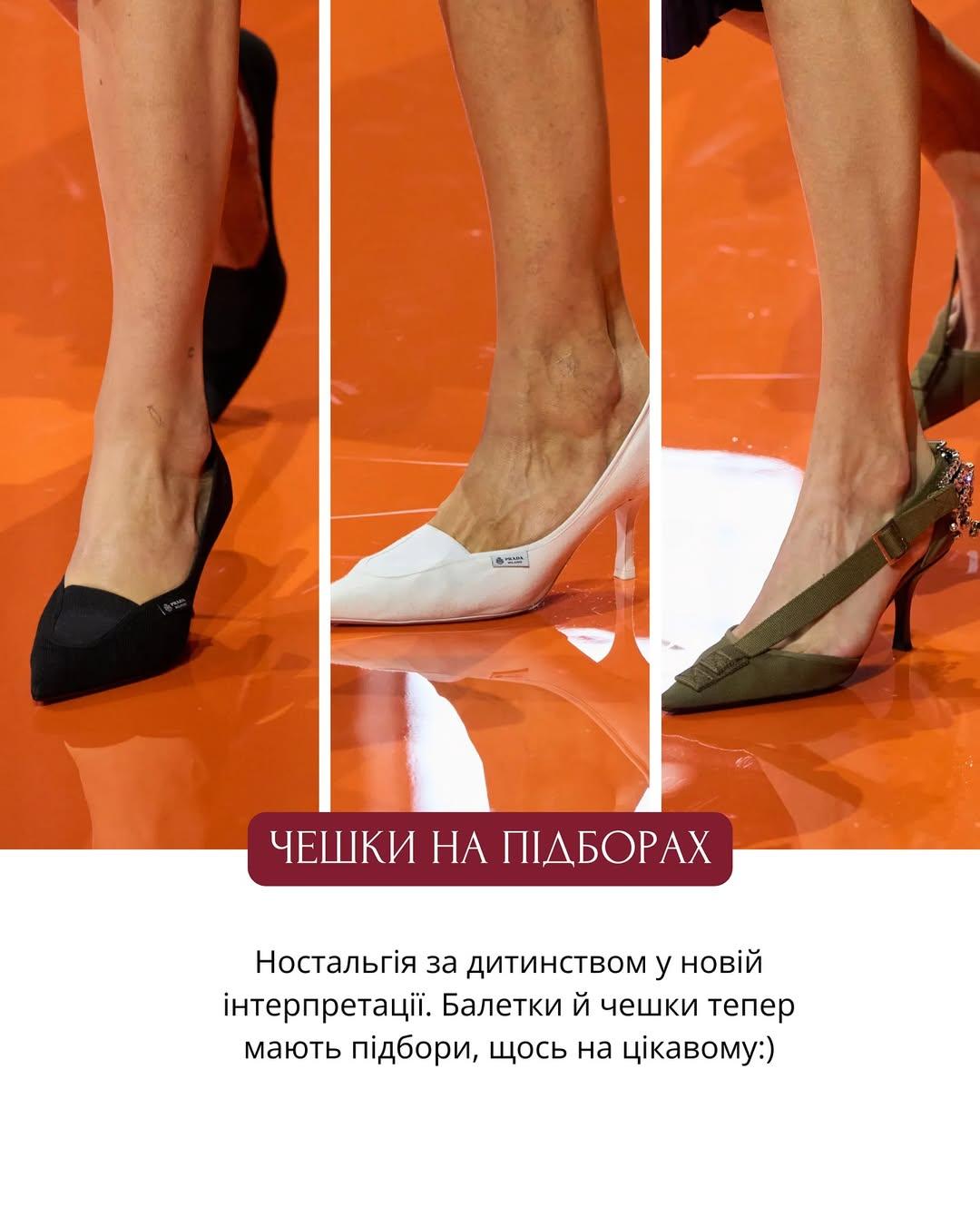 Необычные тренды на Fashion Week SS 2026 / фото instagram.com/andre_tan_official Необычные тренды на Fashion Week SS 2026 / фото instagram.com/andre_tan_official