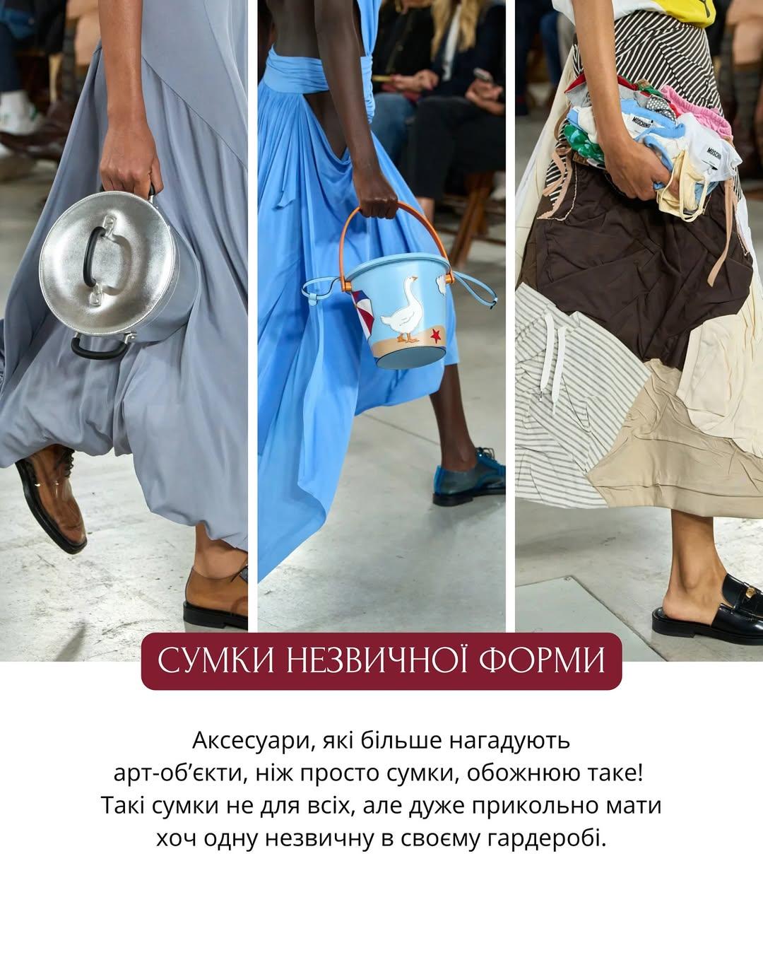 Необычные тренды на Fashion Week SS 2026 / фото instagram.com/andre_tan_official Необычные тренды на Fashion Week SS 2026 / фото instagram.com/andre_tan_official