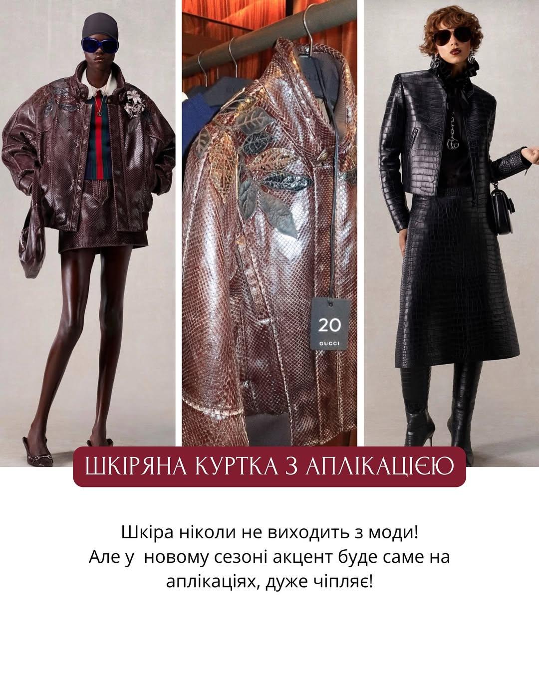 Необычные тренды на Fashion Week SS 2026 / фото instagram.com/andre_tan_official Необычные тренды на Fashion Week SS 2026 / фото instagram.com/andre_tan_official