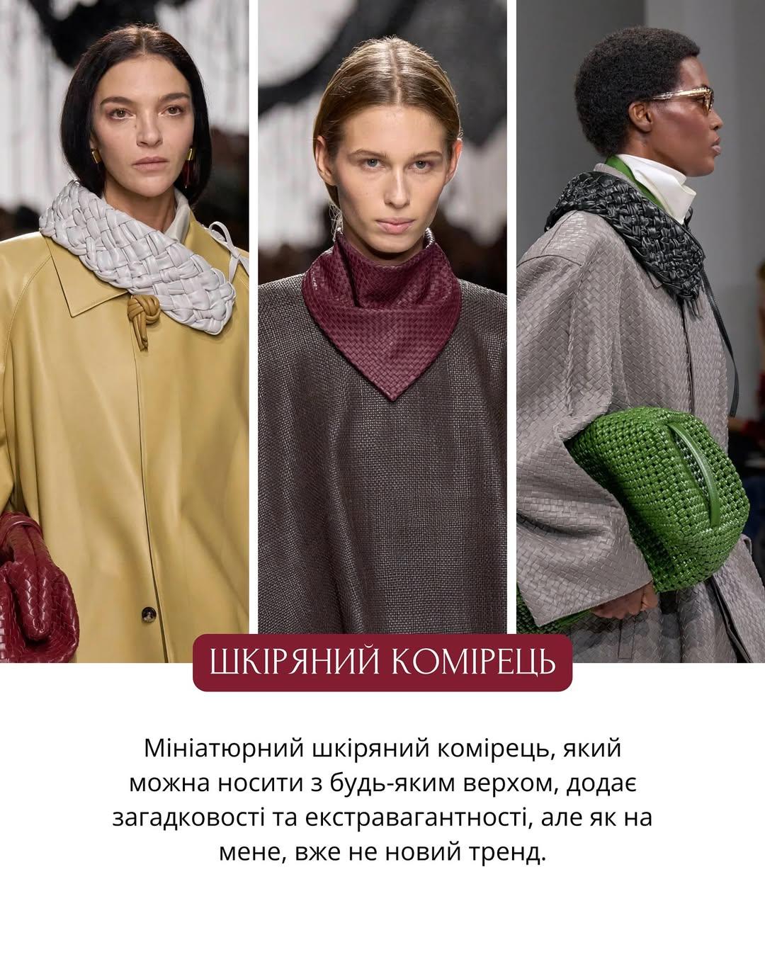 Необычные тренды на Fashion Week SS 2026 / фото instagram.com/andre_tan_official Необычные тренды на Fashion Week SS 2026 / фото instagram.com/andre_tan_official