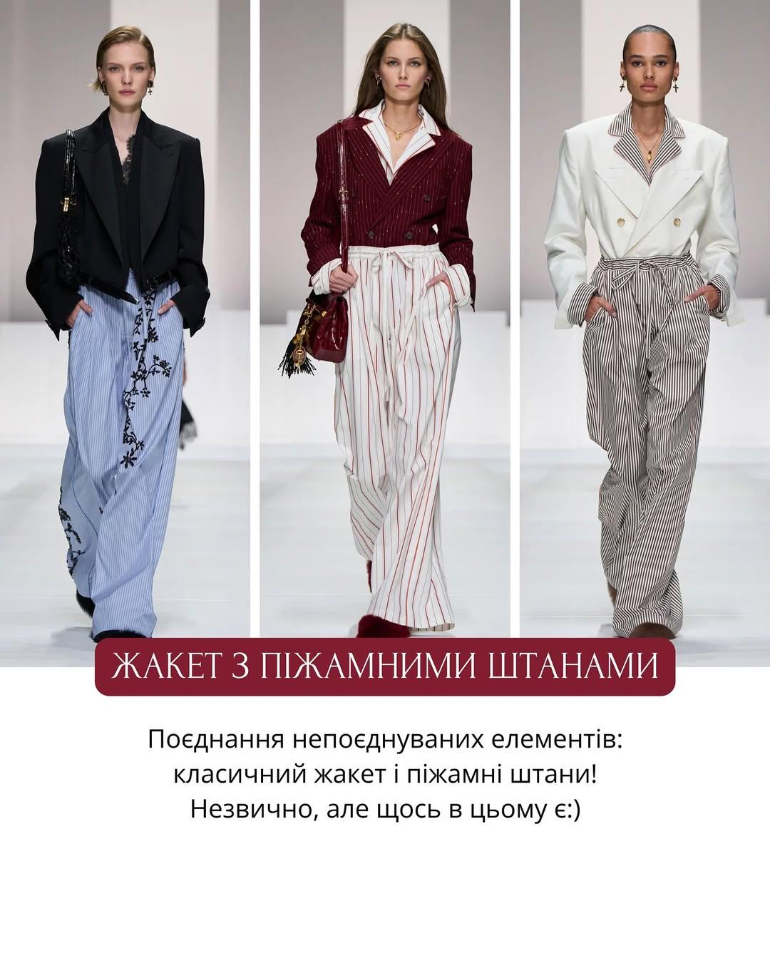 Необычные тренды на Fashion Week SS 2026 / фото instagram.com/andre_tan_official Необычные тренды на Fashion Week SS 2026 / фото instagram.com/andre_tan_official