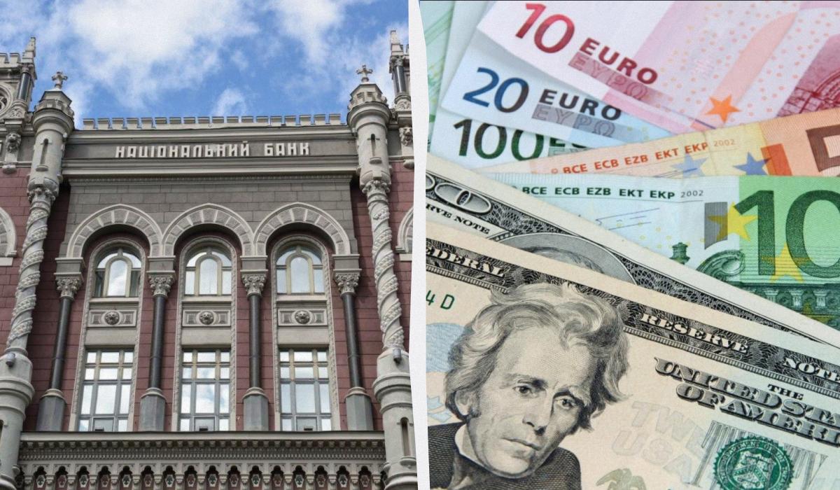 Євро встановив новий рекорд, а долар падає: офіційний курс валют на середу Євро встановив новий рекорд, а долар падає: офіційний курс валют на середу