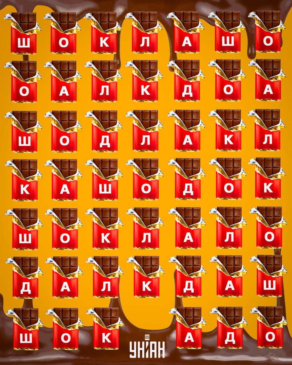 коллаж УНИАН коллаж УНИАН