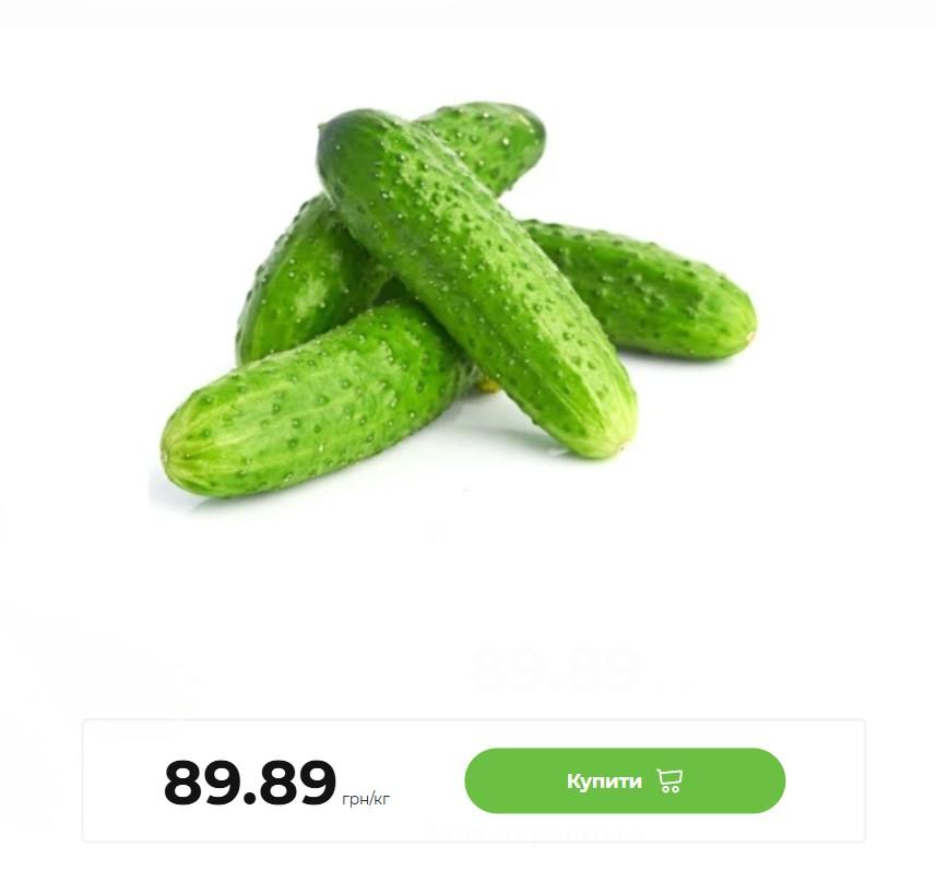 Ціни на огірки в Україні зростають четвертий тиждень поспіль: скільки тепер коштує кілограм Ціни на огірки в Україні зростають четвертий тиждень поспіль: скільки тепер коштує кілограм