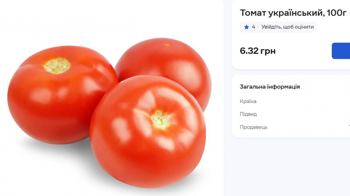 В Украине снова начали дорожать помидоры: сколько уже стоит овощ В Украине снова начали дорожать помидоры: сколько уже стоит овощ