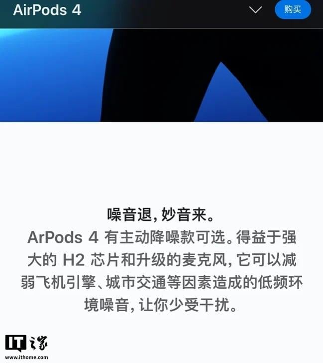 Незручно вийшло: Apple допустила кумедну помилку на офіційному сайті Незручно вийшло: Apple допустила кумедну помилку на офіційному сайті