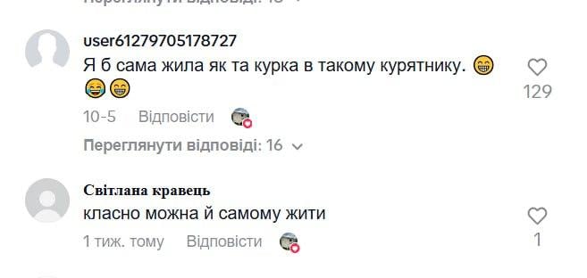 Комментарии пользователей / скриншот Комментарии пользователей / скриншот