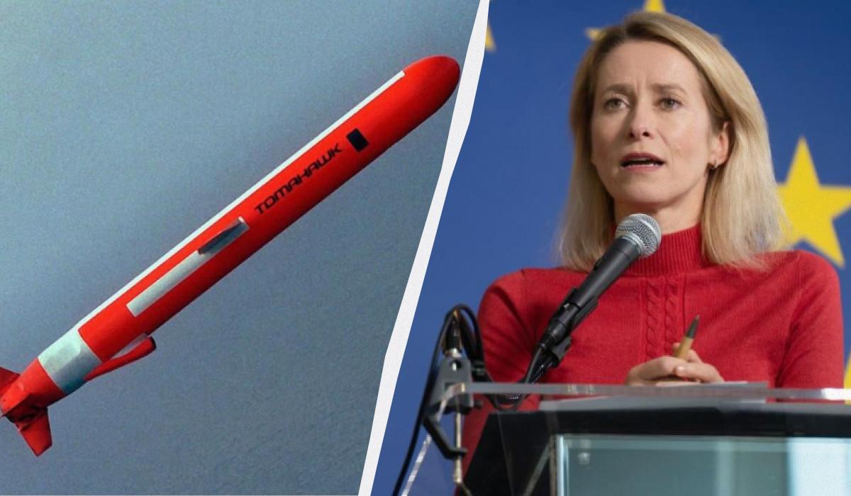 Поддерживаем все инструменты, которые усиливают Украину: Каллас о "Томагавках"