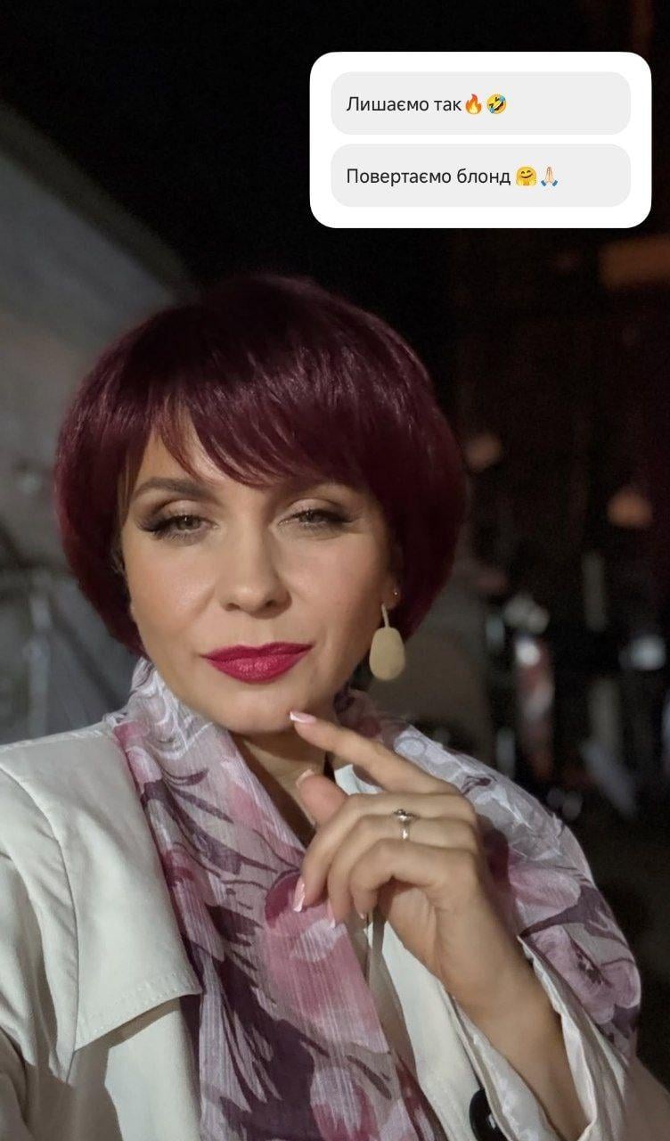Л/ скриншот Instagram Л/ скриншот Instagram