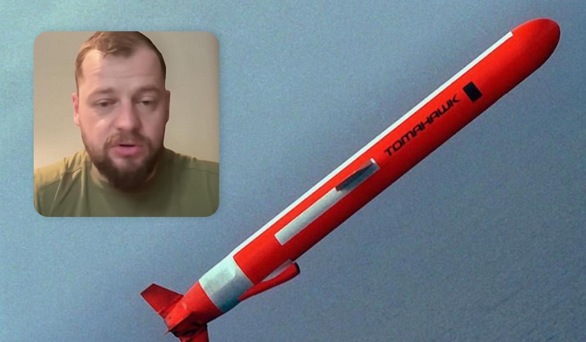 Офицер ВСУ предостерег от чрезмерных иллюзий относительно "Томагавков"