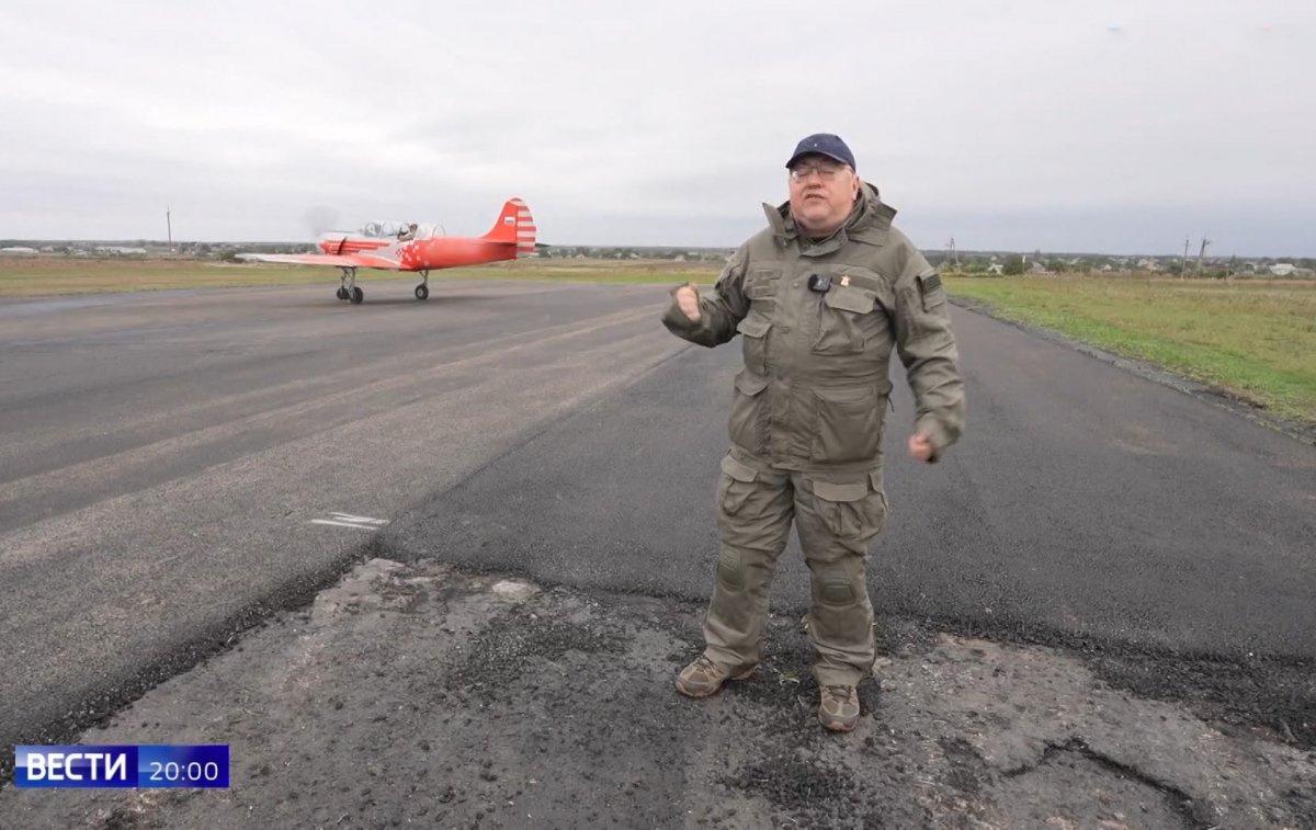 Российская пропаганда случайно "спалила" аэродром с антидроновыми Як-52
