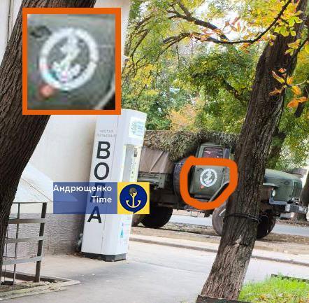 фот фот