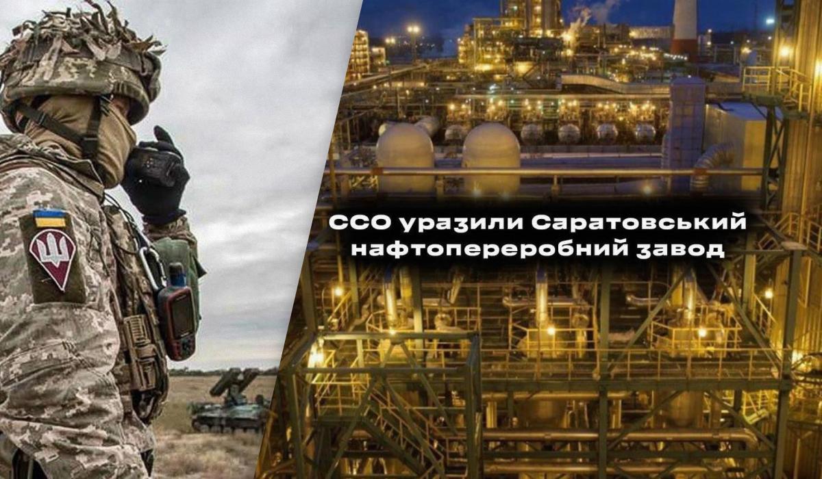 ССО знову вдарили по Саратовському нафтопереробному заводу ССО знову вдарили по Саратовському нафтопереробному заводу