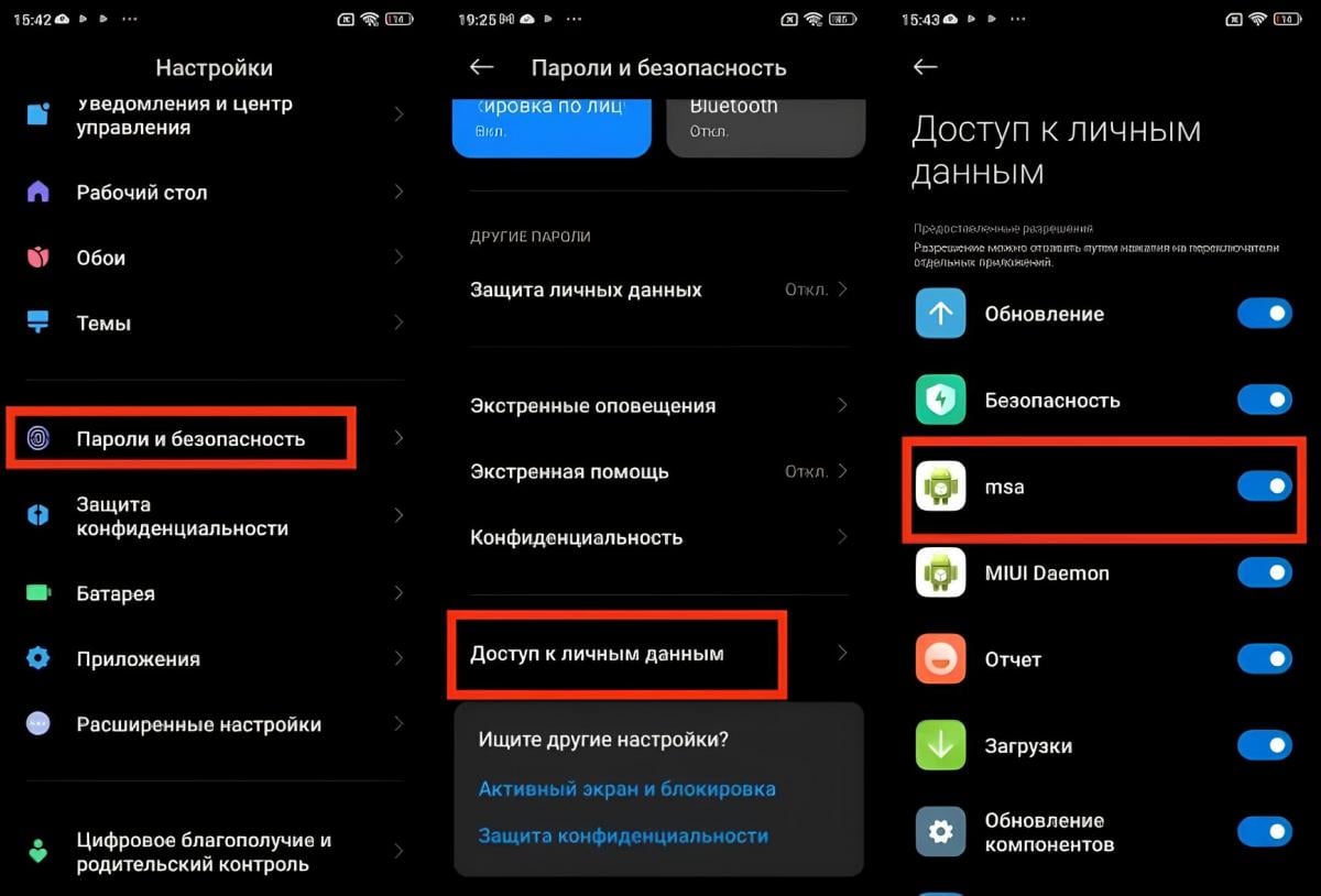 На смартфонах Xiaomi з'явилися спам-сповіщення від 'ПозикоБот': як їх вимкнути На смартфонах Xiaomi з'явилися спам-сповіщення від 'ПозикоБот': як їх вимкнути