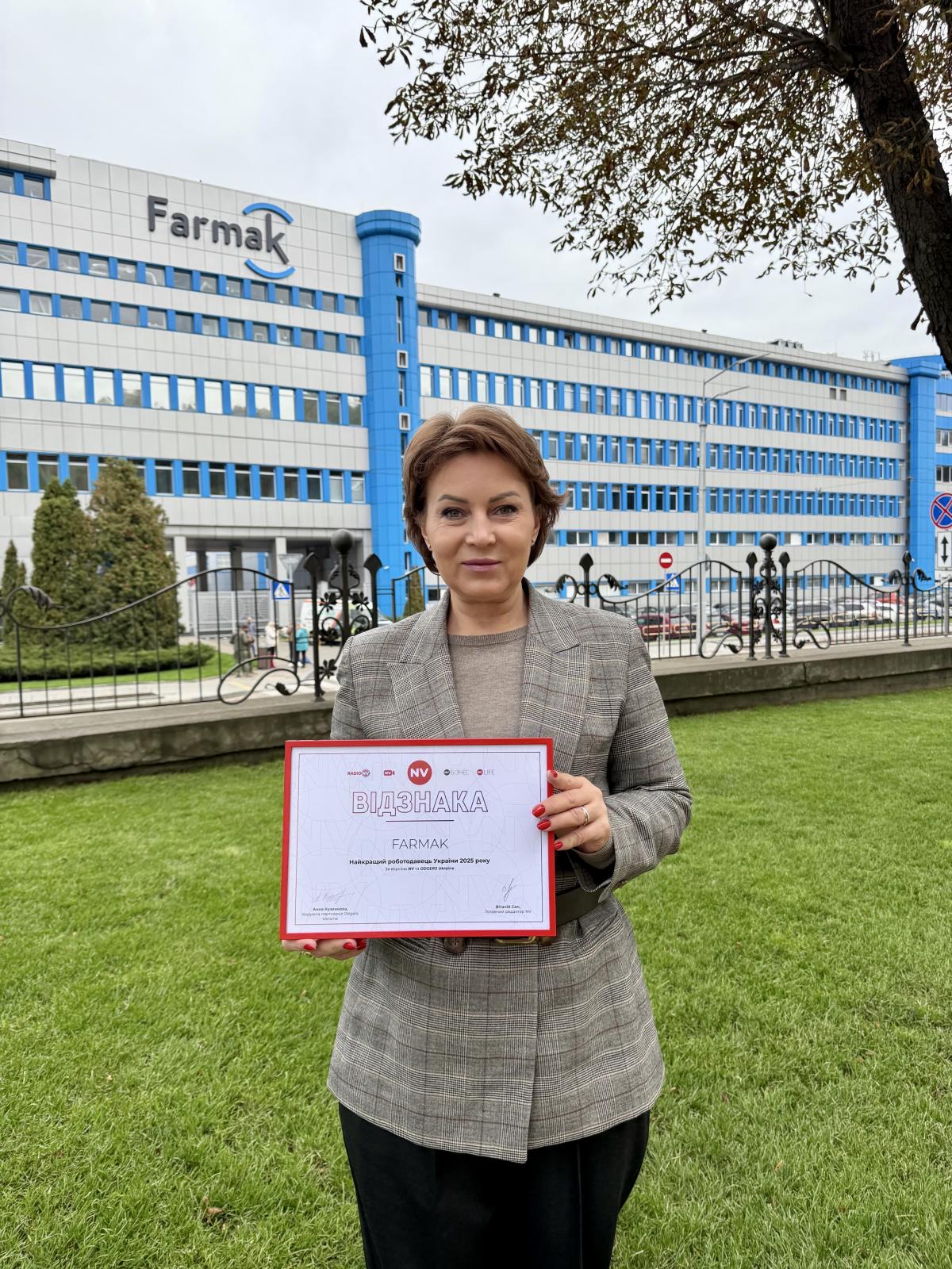 Вікторія Кондрашихіна, HR-директорка Farmak. Вікторія Кондрашихіна, HR-директорка Farmak.
