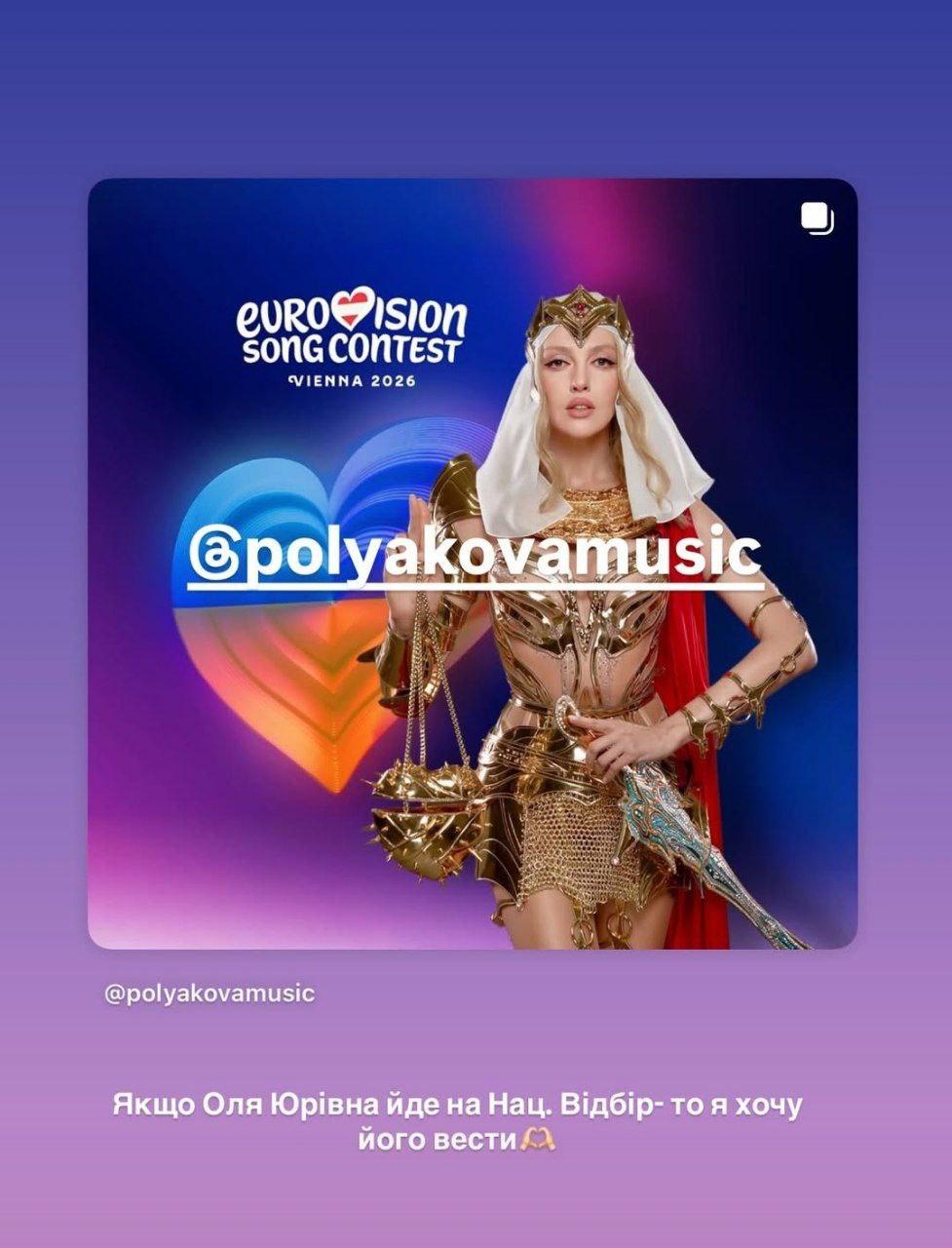 / скриншот Instagram / скриншот Instagram