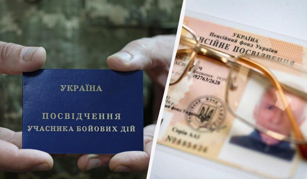 Пенсия для УБД в Украине Пенсия для УБД в Украине