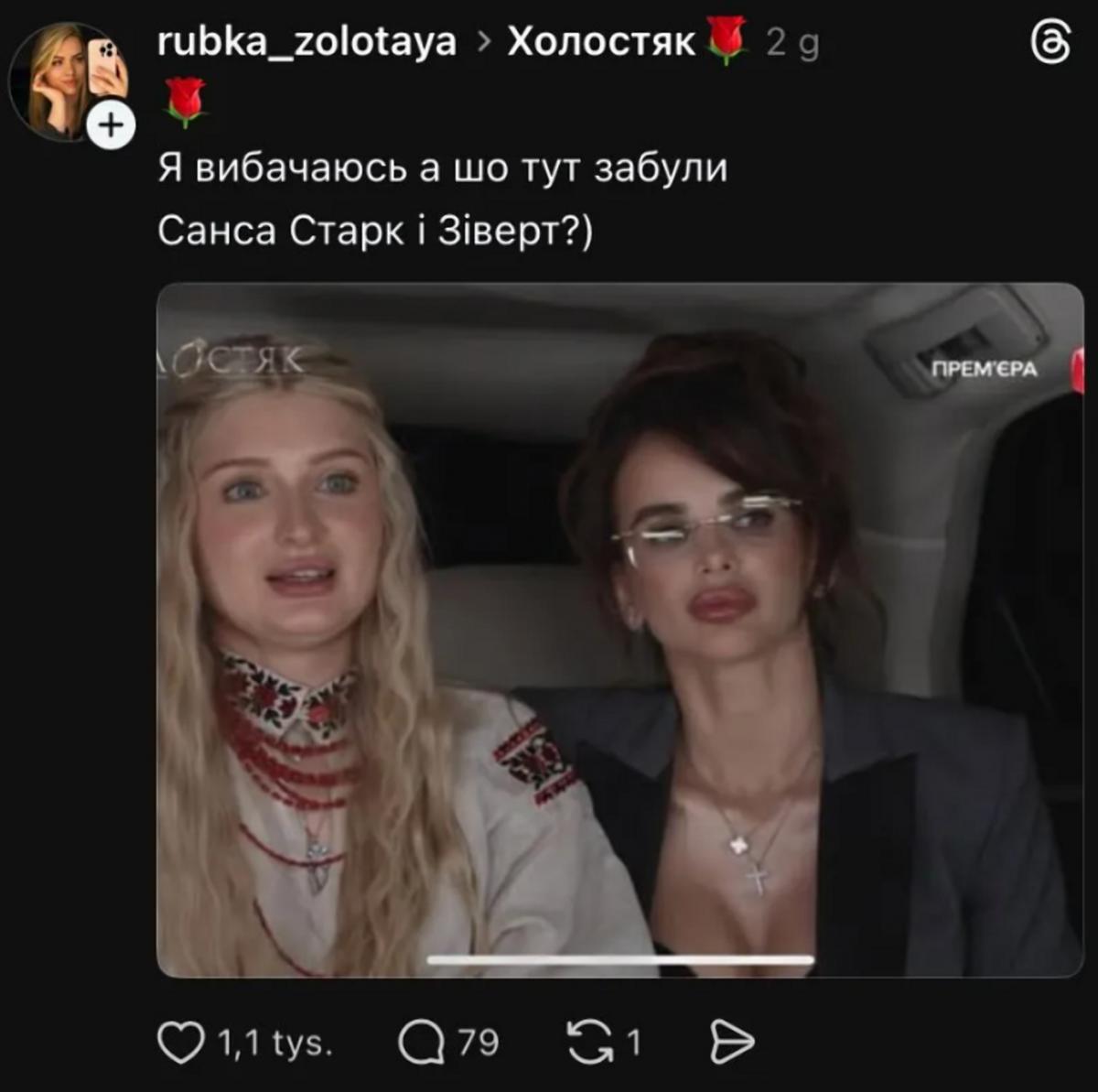 / скриншот / скриншот