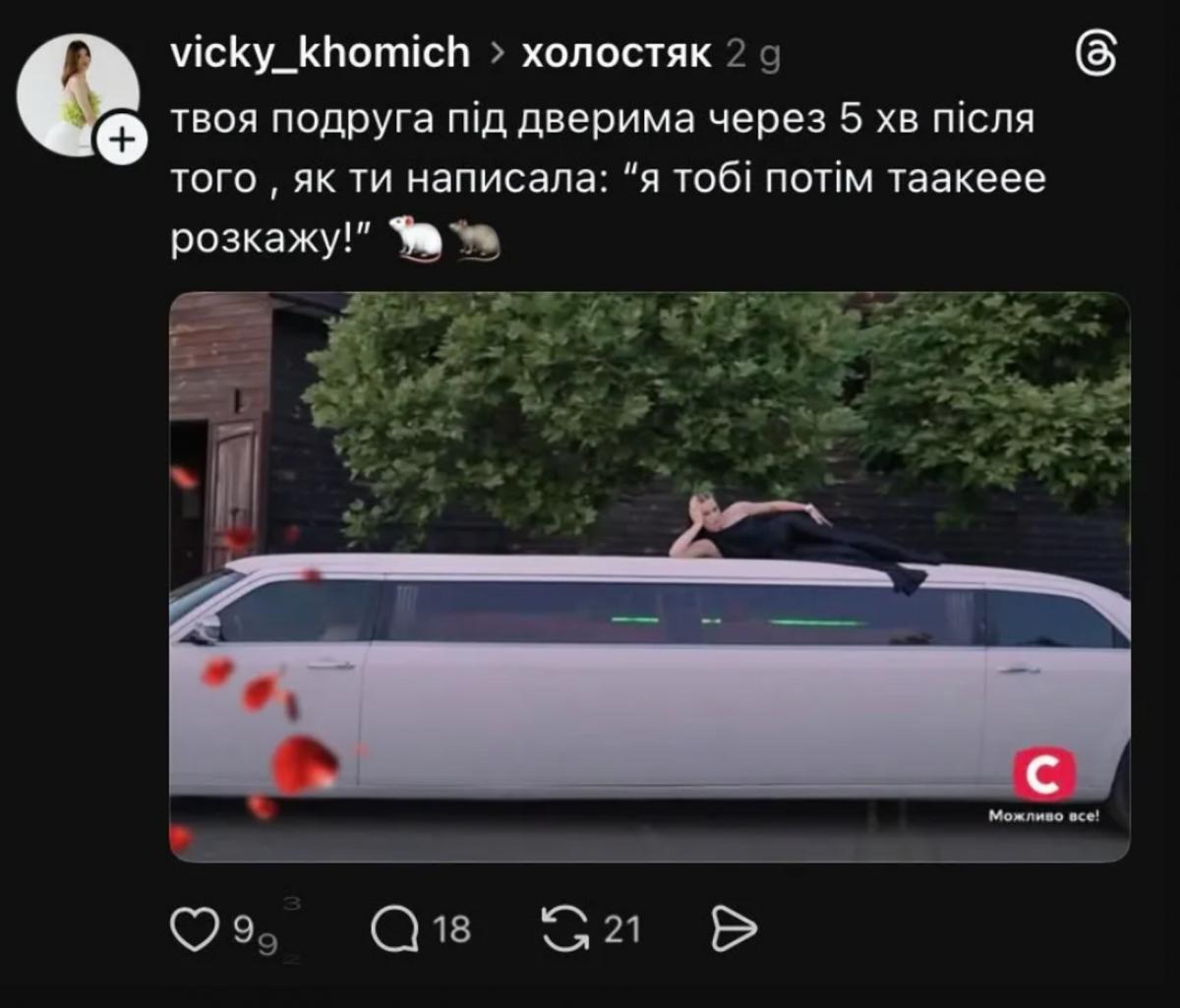 Сеть "взорвалась" мемами после премьеры "Холостяка"/ скриншот Сеть "взорвалась" мемами после премьеры "Холостяка"/ скриншот