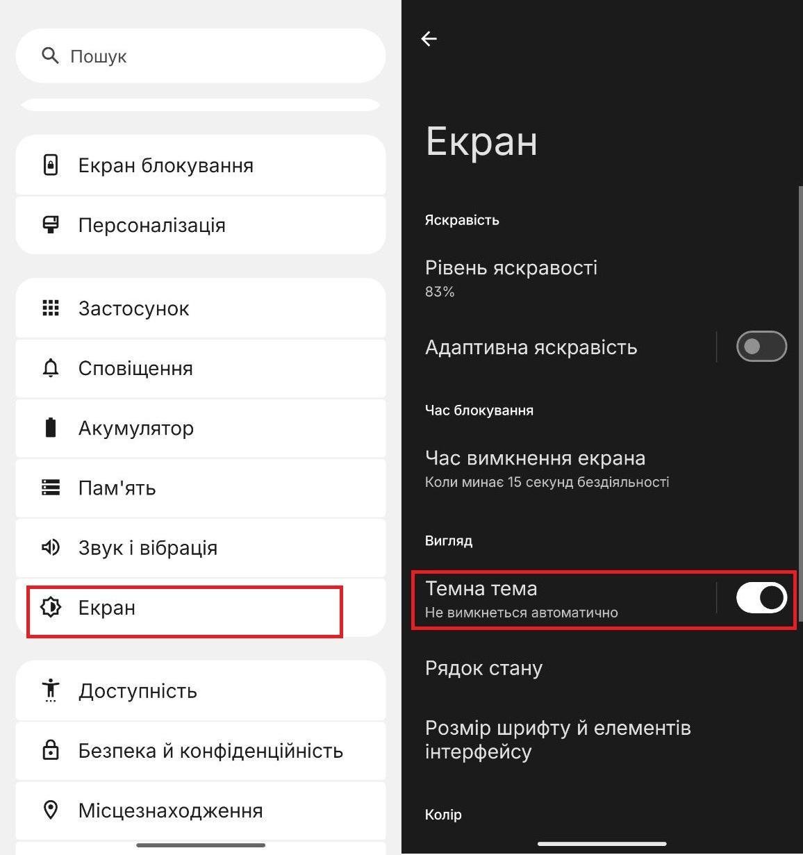 Самые простые способы сделать так, чтобы ваш медленный Android снова работал как новый Самые простые способы сделать так, чтобы ваш медленный Android снова работал как новый