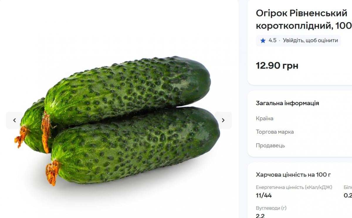 Популярний в Україні овоч дорожчає другий місяць поспіль: яка ціна зараз Популярний в Україні овоч дорожчає другий місяць поспіль: яка ціна зараз
