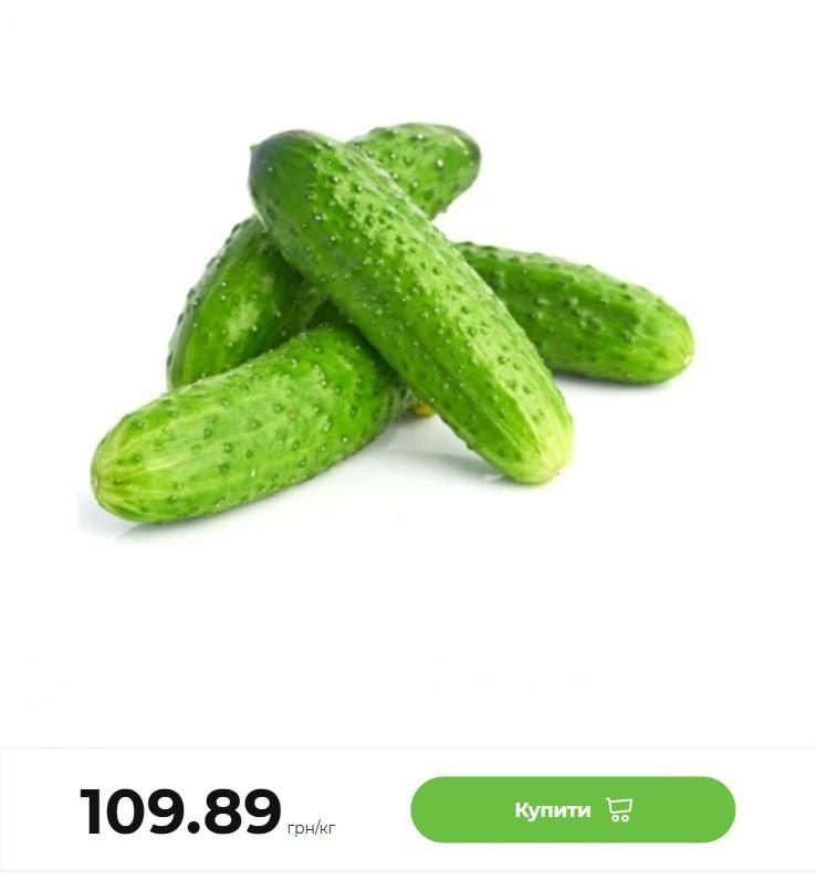 Популярный в Украине овощ дорожает второй месяц подряд: какая цена сейчас Популярный в Украине овощ дорожает второй месяц подряд: какая цена сейчас