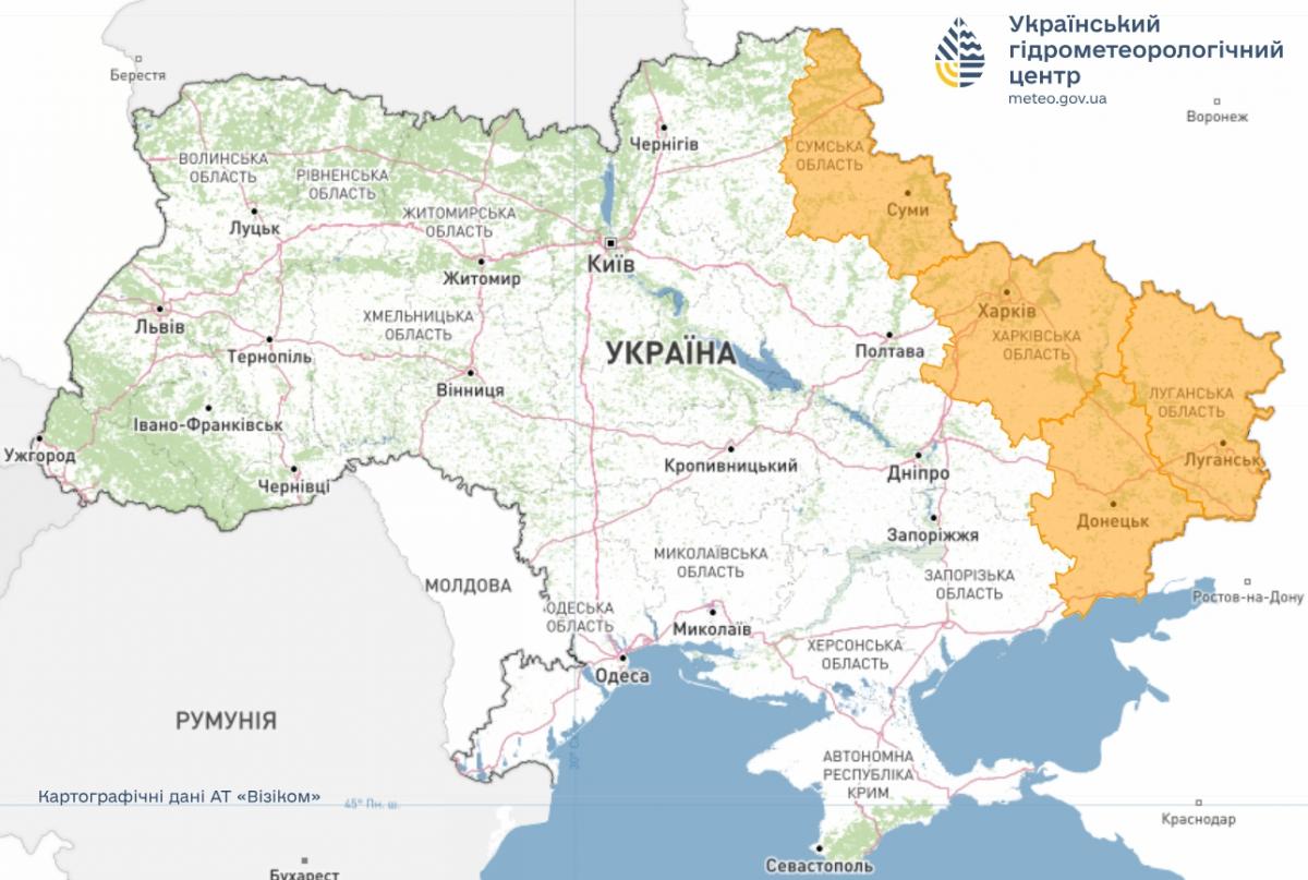 За За