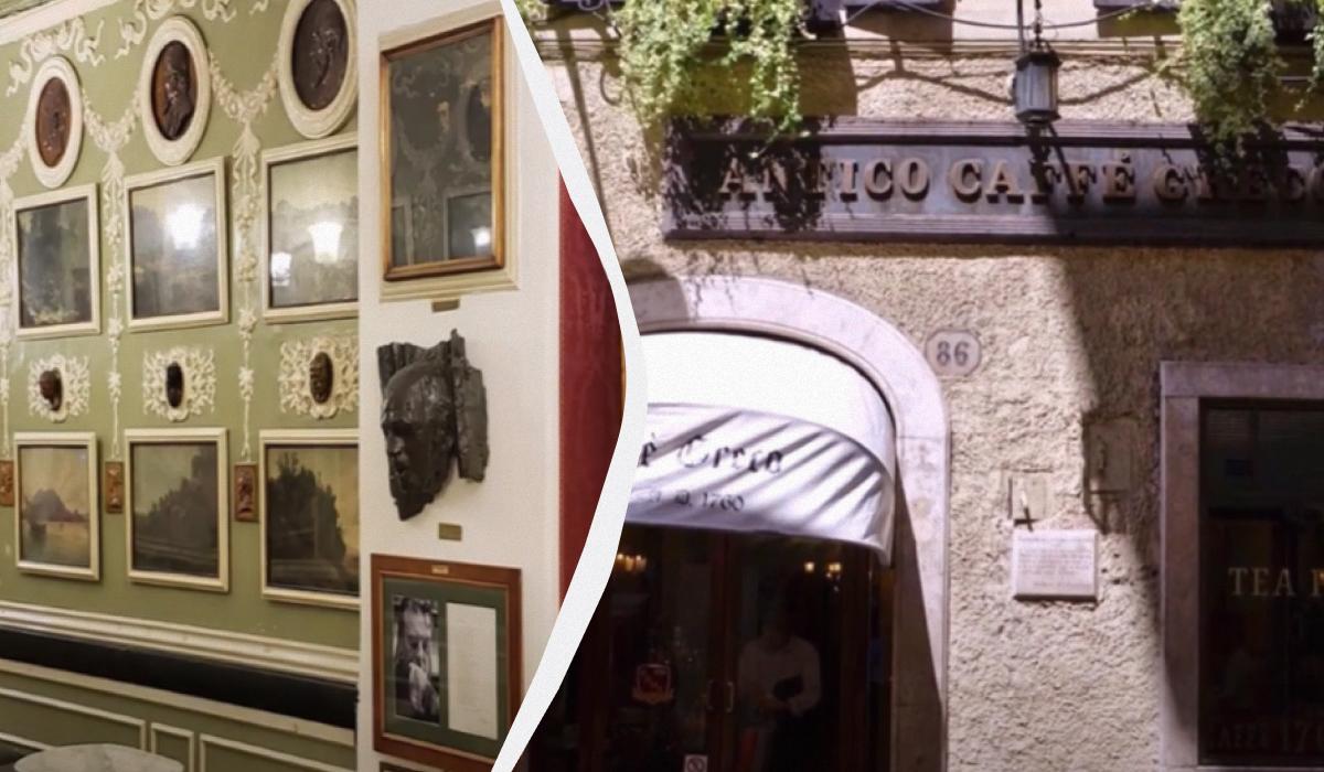 В Риме закрылось легендарное "кафе Гоголя": оно существовало 265 лет