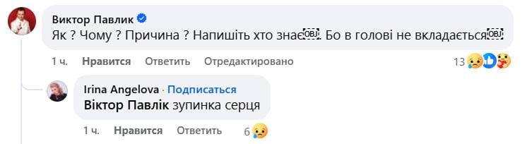 Розкрито причину смерті лідера гурту Green Grey Розкрито причину смерті лідера гурту Green Grey