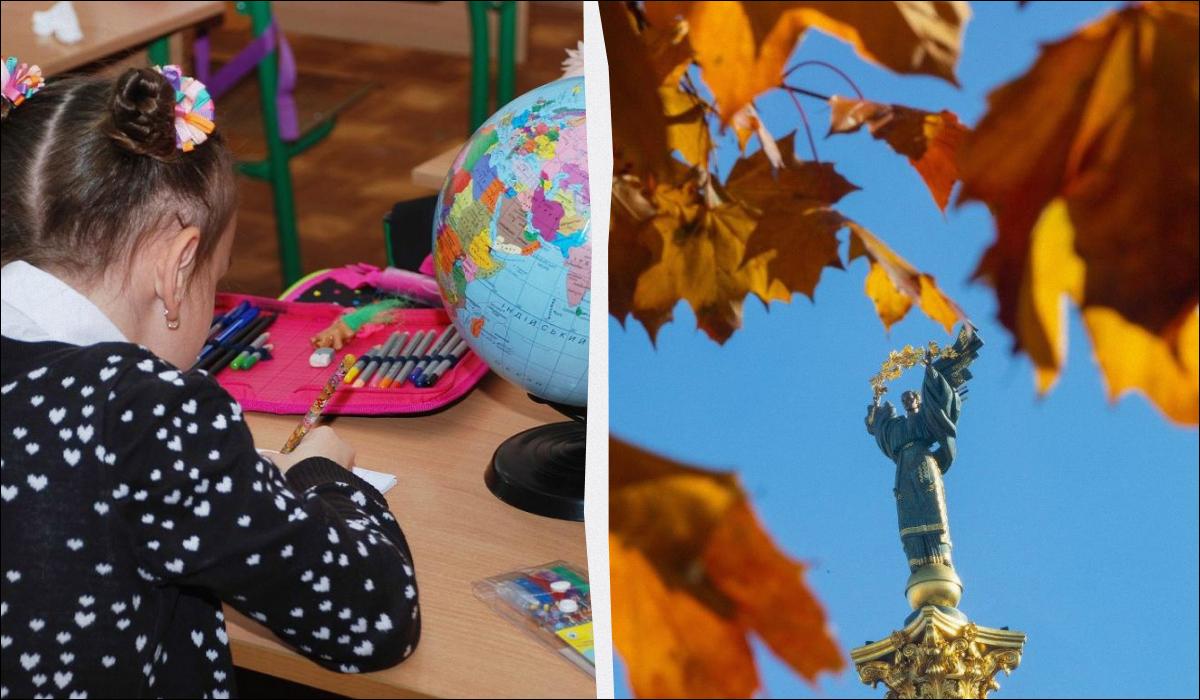 В КГГА ответили, когда начнутся и сколько продлятся осенние каникулы для киевских школьников