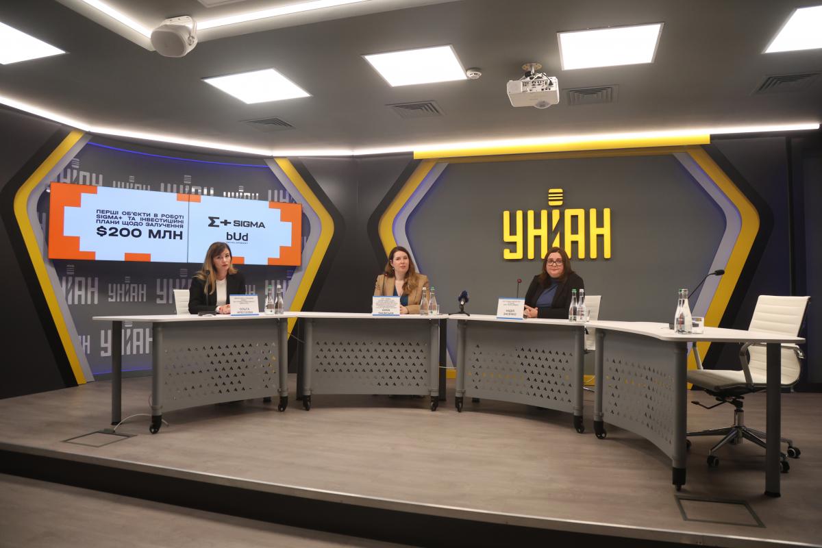 SIGMA+ і BUD development запускають спільну програму добудови ЖК у Києві (відео)