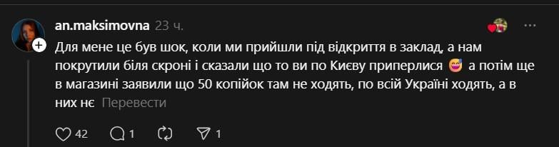 Почему в Украине два часовых пояса Почему в Украине два часовых пояса