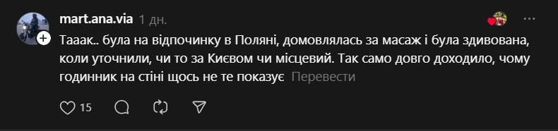 Чем славится Закарпатье Чем славится Закарпатье