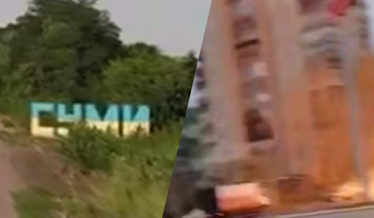 Россияне ударили по Сумам дронами "Италмас": много раненых