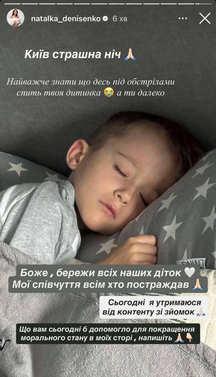 Ска Ска