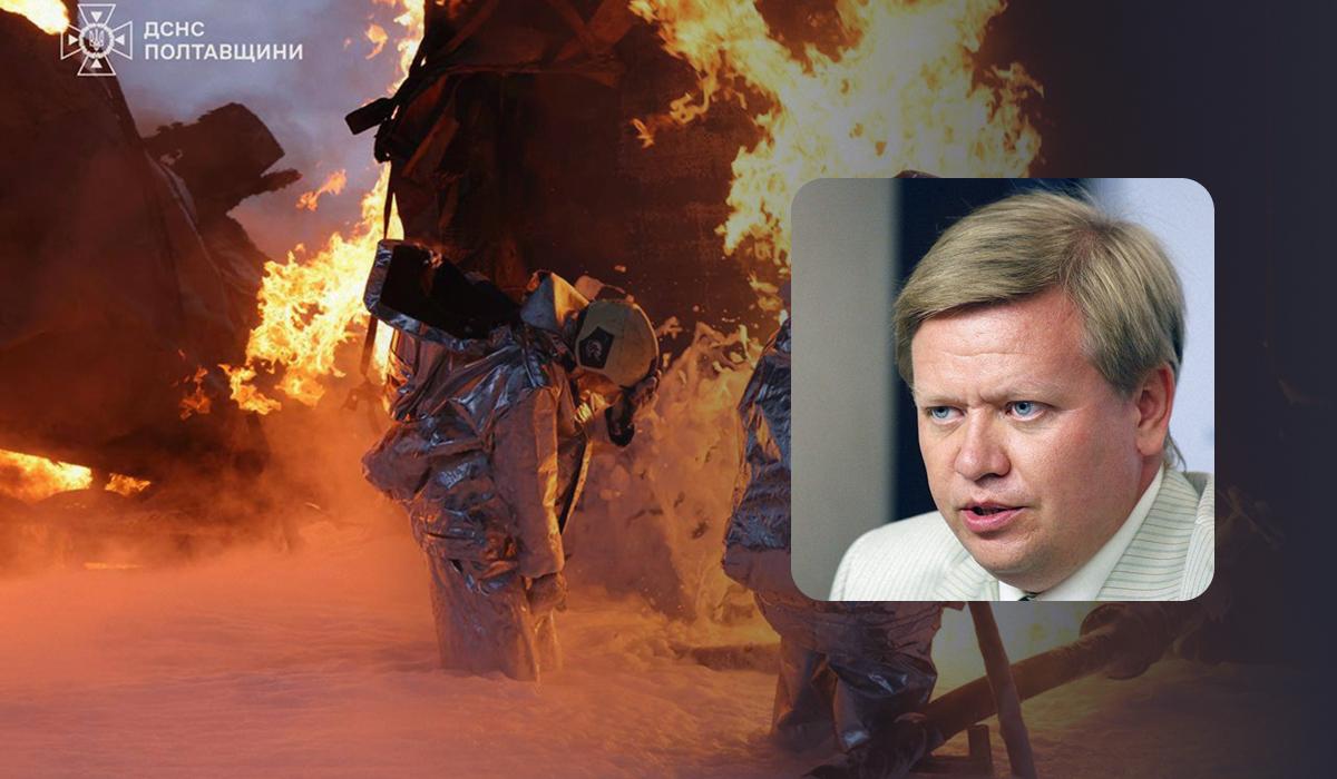 / колаж УНІАН, фото УНІАН, ДСНС Полтавщини / колаж УНІАН, фото УНІАН, ДСНС Полтавщини