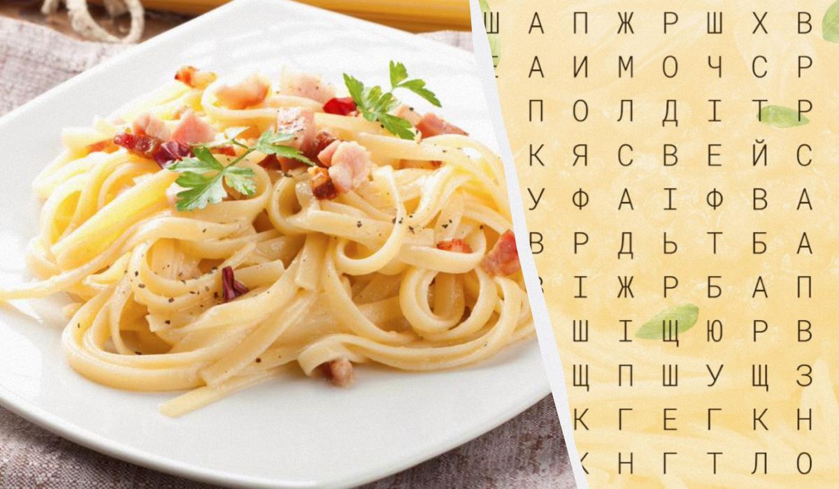 Только люди с глазами орла найдут слово "паста" за 10 секунд: непростая головоломка