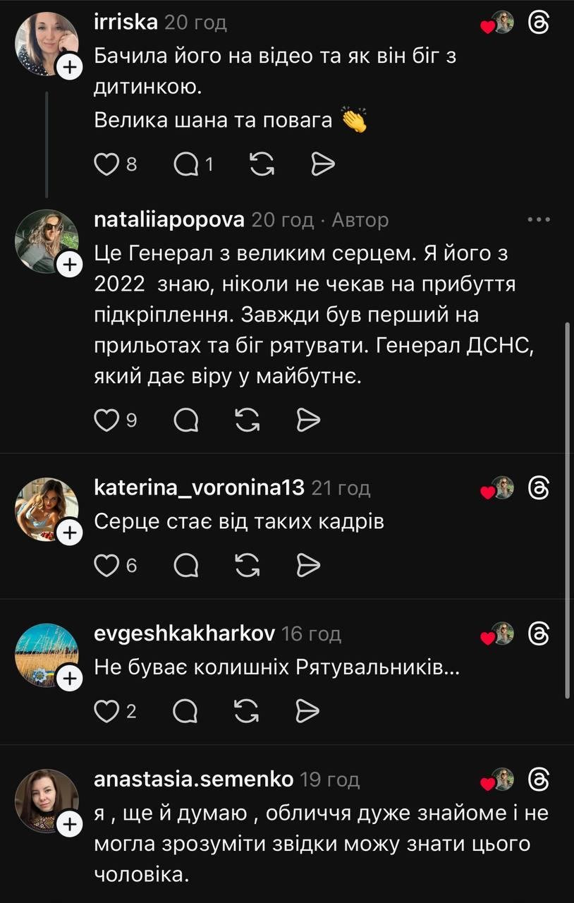 Коментарі / скриншот Коментарі / скриншот